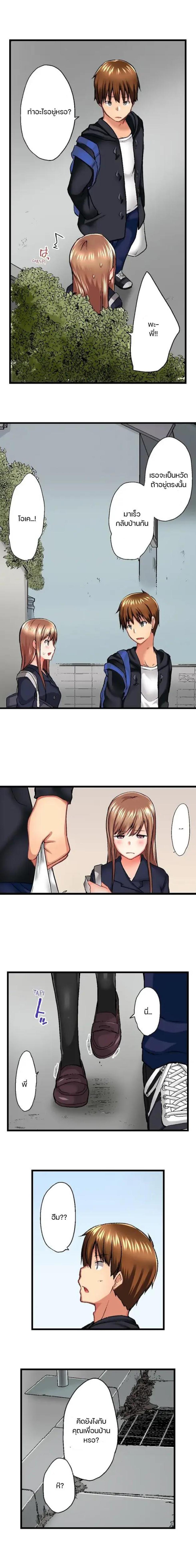 Doujin-Lc- อ่าน โดจิน มังฮวา เกาหลี ญี่ปุ่น จีน แปลไทย Overflow ตอนที่ 1 2 3 4 5 6 7 8 9 10 11 12 13 14 ฟรี ไม่มีโฆษณา อ่าน โดจิน Manhwa เกาหลี ญี่ปุ่น จีน เรามีครบ คัดมาให้เน้นๆ โดจิน 18+ รับประกันความฟินโดย  Doujin Lc