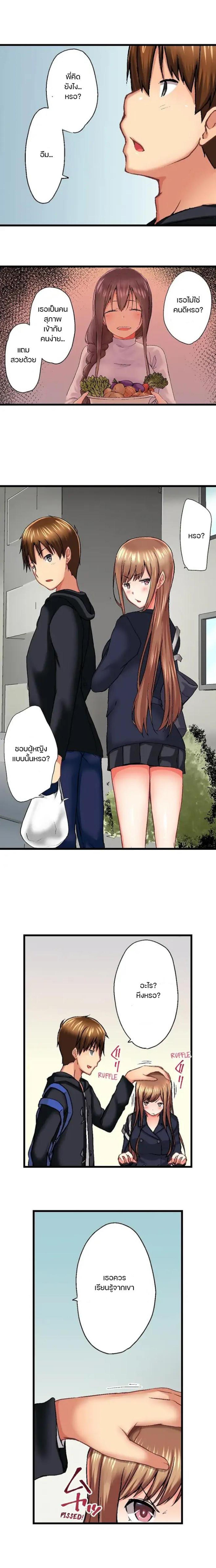 Doujin-Lc- อ่าน โดจิน มังฮวา เกาหลี ญี่ปุ่น จีน แปลไทย Overflow ตอนที่ 1 2 3 4 5 6 7 8 9 10 11 12 13 14 ฟรี ไม่มีโฆษณา อ่าน โดจิน Manhwa เกาหลี ญี่ปุ่น จีน เรามีครบ คัดมาให้เน้นๆ โดจิน 18+ รับประกันความฟินโดย  Doujin Lc