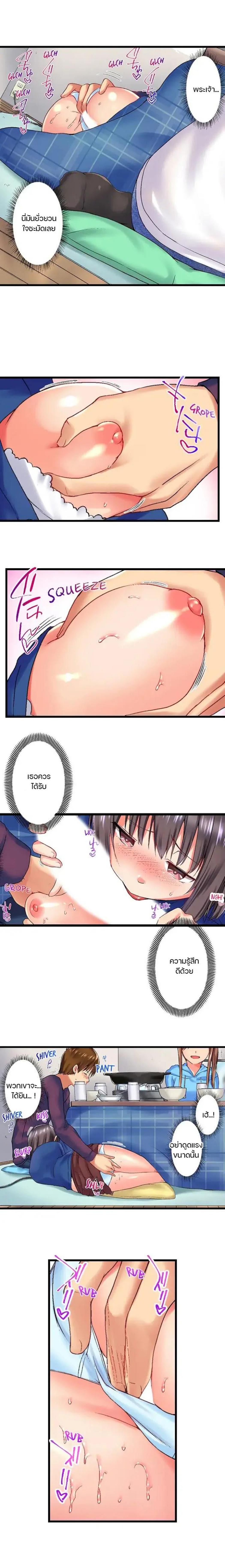 Doujin-Lc- อ่าน โดจิน มังฮวา เกาหลี ญี่ปุ่น จีน แปลไทย Overflow ตอนที่ 1 2 3 4 5 6 7 8 9 10 11 12 13 14 ฟรี ไม่มีโฆษณา อ่าน โดจิน Manhwa เกาหลี ญี่ปุ่น จีน เรามีครบ คัดมาให้เน้นๆ โดจิน 18+ รับประกันความฟินโดย  Doujin Lc