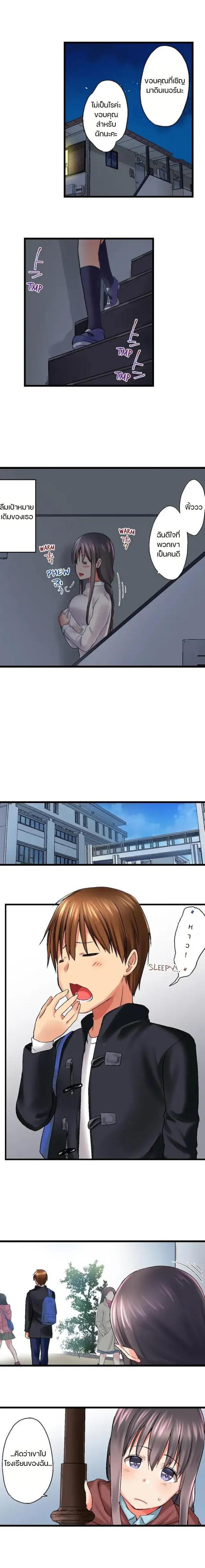 Doujin-Lc- อ่าน โดจิน มังฮวา เกาหลี ญี่ปุ่น จีน แปลไทย Overflow ตอนที่ 1 2 3 4 5 6 7 8 9 10 11 12 13 14 ฟรี ไม่มีโฆษณา อ่าน โดจิน Manhwa เกาหลี ญี่ปุ่น จีน เรามีครบ คัดมาให้เน้นๆ โดจิน 18+ รับประกันความฟินโดย  Doujin Lc