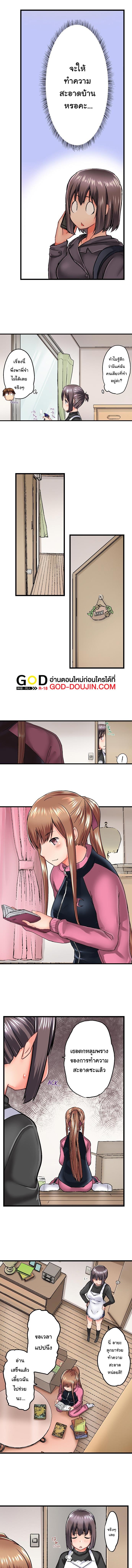 Doujin-Lc- อ่าน โดจิน มังฮวา เกาหลี ญี่ปุ่น จีน แปลไทย Overflow ตอนที่ 1 2 3 4 5 6 7 8 9 10 11 12 13 14 ฟรี ไม่มีโฆษณา อ่าน โดจิน Manhwa เกาหลี ญี่ปุ่น จีน เรามีครบ คัดมาให้เน้นๆ โดจิน 18+ รับประกันความฟินโดย  Doujin Lc