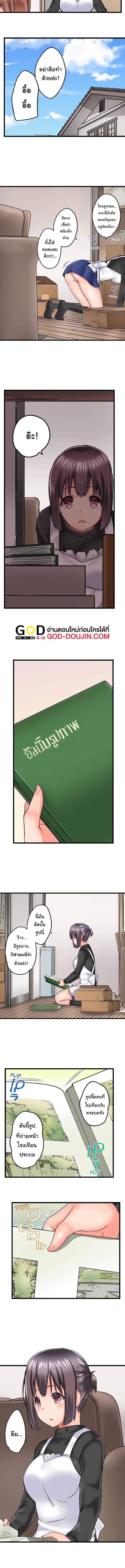 Doujin-Lc- อ่าน โดจิน มังฮวา เกาหลี ญี่ปุ่น จีน แปลไทย Overflow ตอนที่ 1 2 3 4 5 6 7 8 9 10 11 12 13 14 ฟรี ไม่มีโฆษณา อ่าน โดจิน Manhwa เกาหลี ญี่ปุ่น จีน เรามีครบ คัดมาให้เน้นๆ โดจิน 18+ รับประกันความฟินโดย  Doujin Lc