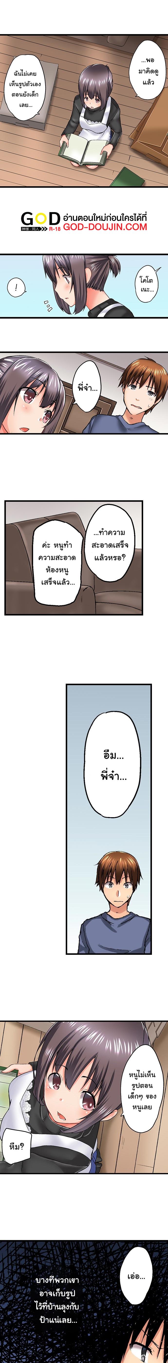 Doujin-Lc- อ่าน โดจิน มังฮวา เกาหลี ญี่ปุ่น จีน แปลไทย Overflow ตอนที่ 1 2 3 4 5 6 7 8 9 10 11 12 13 14 ฟรี ไม่มีโฆษณา อ่าน โดจิน Manhwa เกาหลี ญี่ปุ่น จีน เรามีครบ คัดมาให้เน้นๆ โดจิน 18+ รับประกันความฟินโดย  Doujin Lc