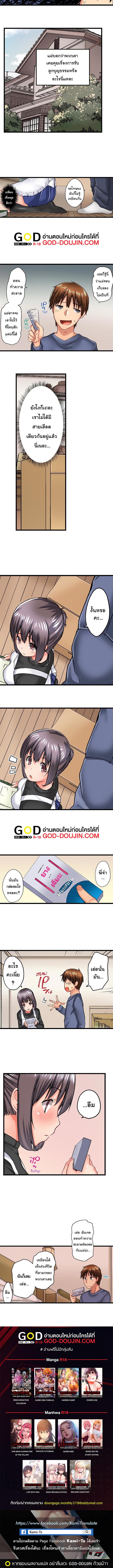 Doujin-Lc- อ่าน โดจิน มังฮวา เกาหลี ญี่ปุ่น จีน แปลไทย Overflow ตอนที่ 1 2 3 4 5 6 7 8 9 10 11 12 13 14 ฟรี ไม่มีโฆษณา อ่าน โดจิน Manhwa เกาหลี ญี่ปุ่น จีน เรามีครบ คัดมาให้เน้นๆ โดจิน 18+ รับประกันความฟินโดย  Doujin Lc