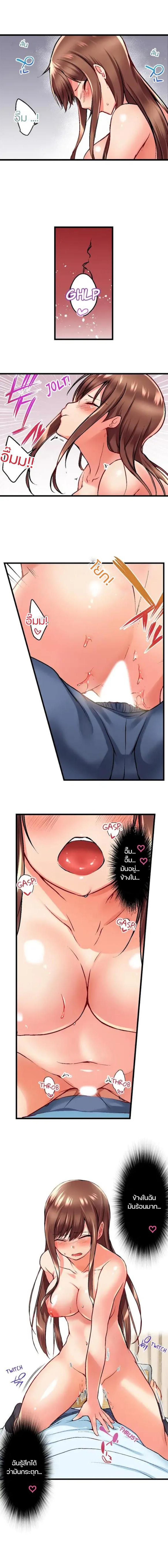 Doujin-Lc- อ่าน โดจิน มังฮวา เกาหลี ญี่ปุ่น จีน แปลไทย Overflow ตอนที่ 1 2 3 4 5 6 7 8 9 10 11 12 13 14 ฟรี ไม่มีโฆษณา อ่าน โดจิน Manhwa เกาหลี ญี่ปุ่น จีน เรามีครบ คัดมาให้เน้นๆ โดจิน 18+ รับประกันความฟินโดย  Doujin Lc