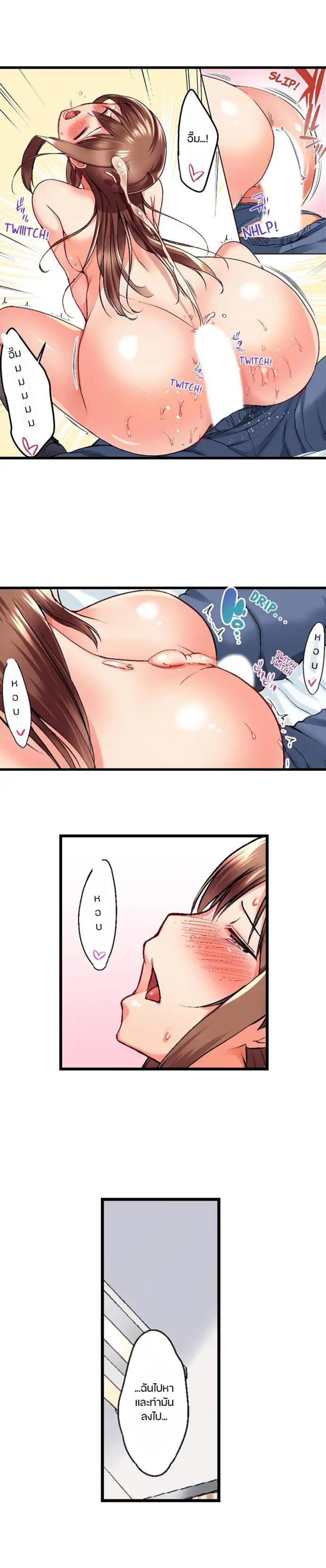 Doujin-Lc- อ่าน โดจิน มังฮวา เกาหลี ญี่ปุ่น จีน แปลไทย Overflow ตอนที่ 1 2 3 4 5 6 7 8 9 10 11 12 13 14 ฟรี ไม่มีโฆษณา อ่าน โดจิน Manhwa เกาหลี ญี่ปุ่น จีน เรามีครบ คัดมาให้เน้นๆ โดจิน 18+ รับประกันความฟินโดย  Doujin Lc