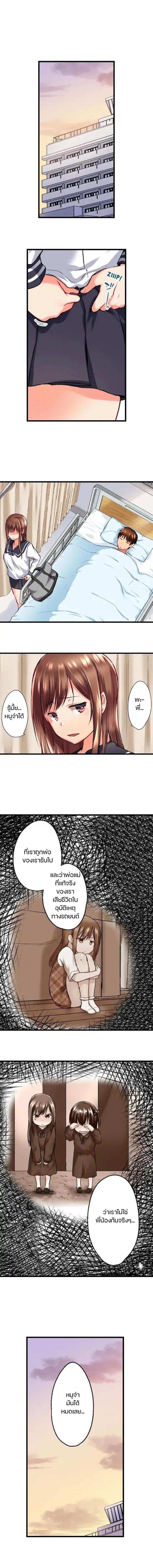 Doujin-Lc- อ่าน โดจิน มังฮวา เกาหลี ญี่ปุ่น จีน แปลไทย Overflow ตอนที่ 1 2 3 4 5 6 7 8 9 10 11 12 13 14 ฟรี ไม่มีโฆษณา อ่าน โดจิน Manhwa เกาหลี ญี่ปุ่น จีน เรามีครบ คัดมาให้เน้นๆ โดจิน 18+ รับประกันความฟินโดย  Doujin Lc