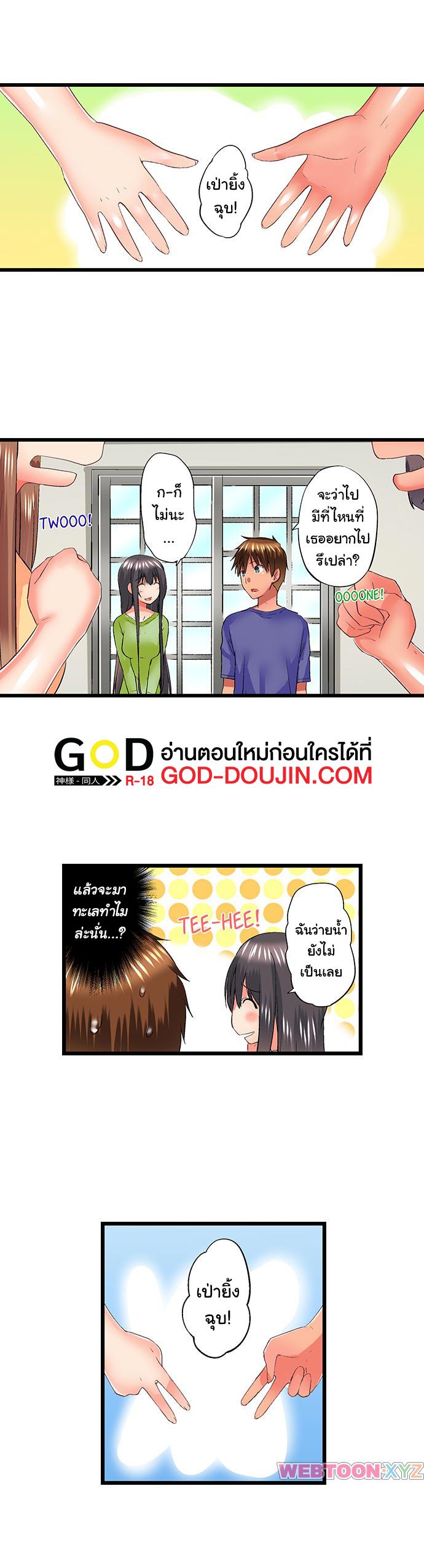 Doujin-Lc- อ่าน โดจิน มังฮวา เกาหลี ญี่ปุ่น จีน แปลไทย Overflow ตอนที่ 1 2 3 4 5 6 7 8 9 10 11 12 13 14 ฟรี ไม่มีโฆษณา อ่าน โดจิน Manhwa เกาหลี ญี่ปุ่น จีน เรามีครบ คัดมาให้เน้นๆ โดจิน 18+ รับประกันความฟินโดย  Doujin Lc