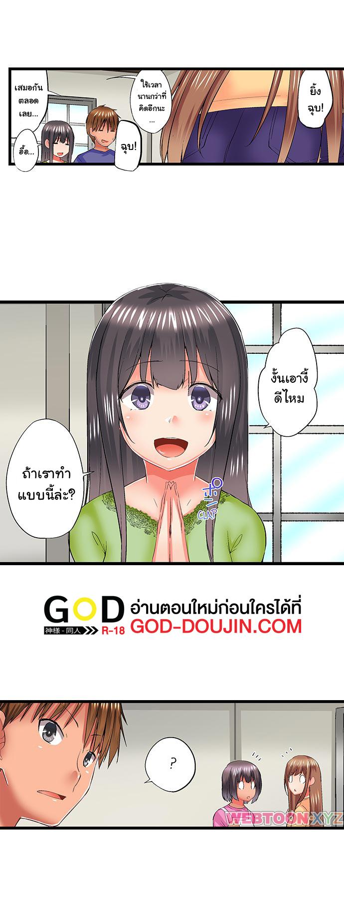Doujin-Lc- อ่าน โดจิน มังฮวา เกาหลี ญี่ปุ่น จีน แปลไทย Overflow ตอนที่ 1 2 3 4 5 6 7 8 9 10 11 12 13 14 ฟรี ไม่มีโฆษณา อ่าน โดจิน Manhwa เกาหลี ญี่ปุ่น จีน เรามีครบ คัดมาให้เน้นๆ โดจิน 18+ รับประกันความฟินโดย  Doujin Lc