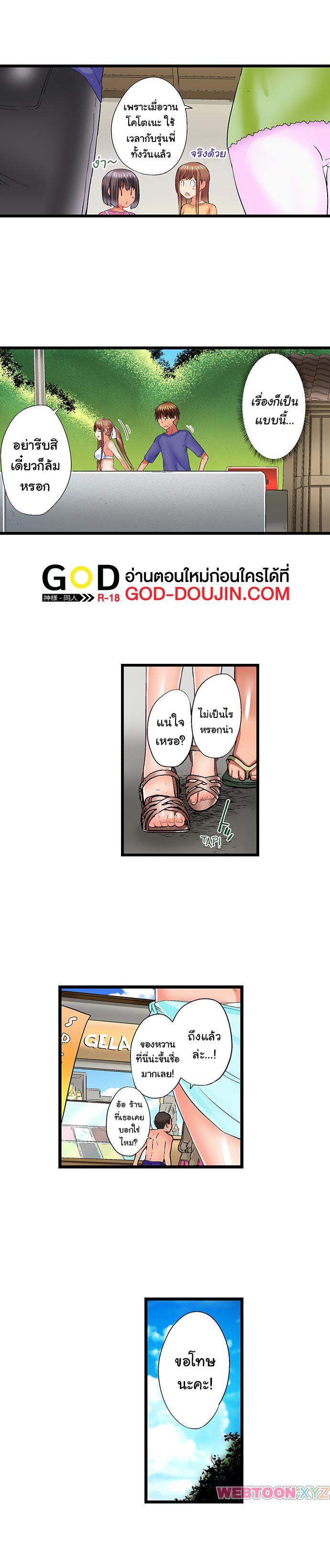 Doujin-Lc- อ่าน โดจิน มังฮวา เกาหลี ญี่ปุ่น จีน แปลไทย Overflow ตอนที่ 1 2 3 4 5 6 7 8 9 10 11 12 13 14 ฟรี ไม่มีโฆษณา อ่าน โดจิน Manhwa เกาหลี ญี่ปุ่น จีน เรามีครบ คัดมาให้เน้นๆ โดจิน 18+ รับประกันความฟินโดย  Doujin Lc