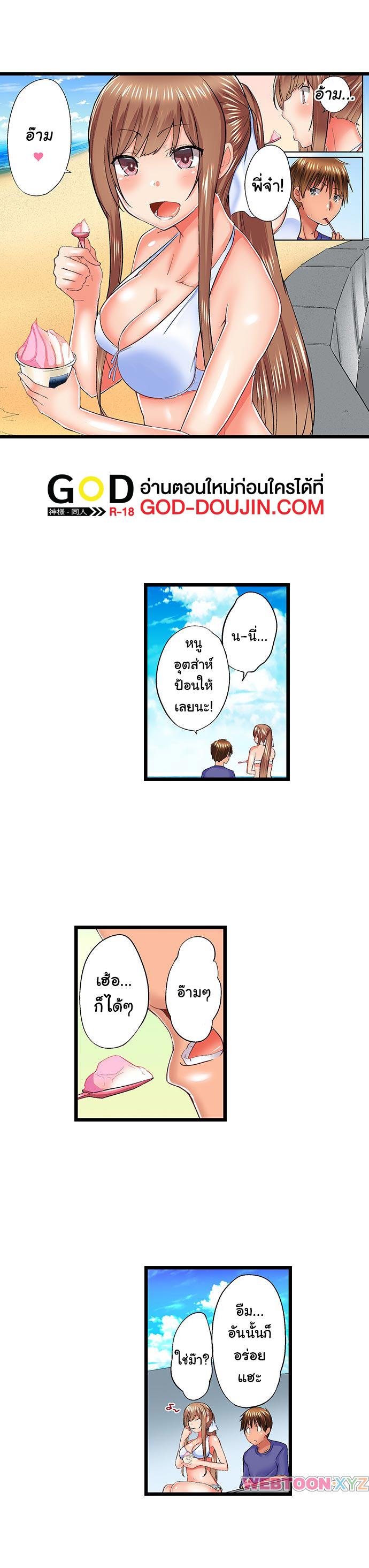 Doujin-Lc- อ่าน โดจิน มังฮวา เกาหลี ญี่ปุ่น จีน แปลไทย Overflow ตอนที่ 1 2 3 4 5 6 7 8 9 10 11 12 13 14 ฟรี ไม่มีโฆษณา อ่าน โดจิน Manhwa เกาหลี ญี่ปุ่น จีน เรามีครบ คัดมาให้เน้นๆ โดจิน 18+ รับประกันความฟินโดย  Doujin Lc