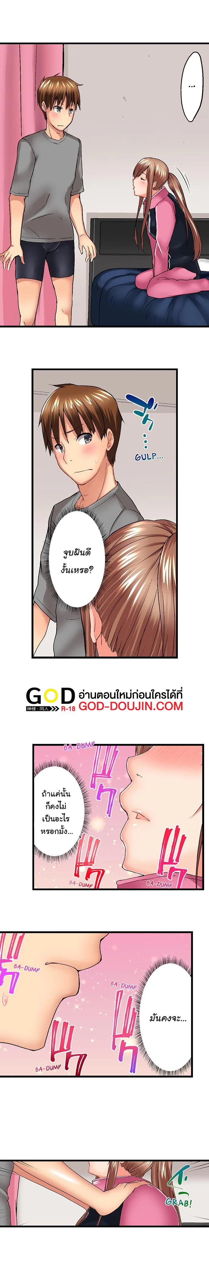 Doujin-Lc- อ่าน โดจิน มังฮวา เกาหลี ญี่ปุ่น จีน แปลไทย Overflow ตอนที่ 1 2 3 4 5 6 7 8 9 10 11 12 13 14 ฟรี ไม่มีโฆษณา อ่าน โดจิน Manhwa เกาหลี ญี่ปุ่น จีน เรามีครบ คัดมาให้เน้นๆ โดจิน 18+ รับประกันความฟินโดย  Doujin Lc