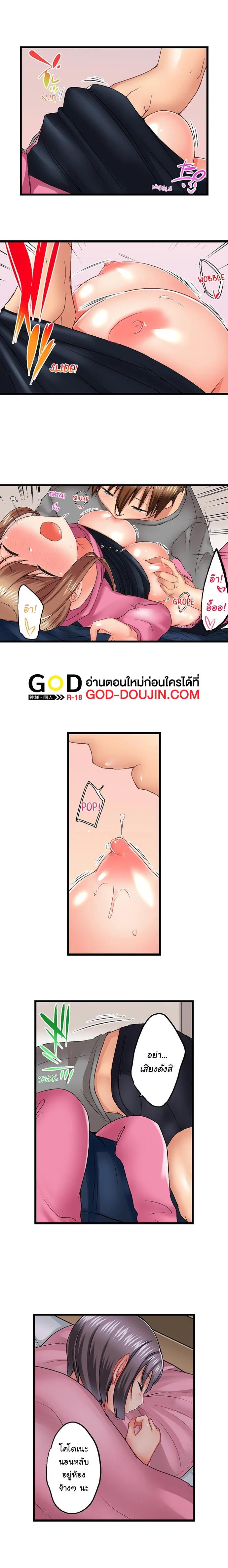 Doujin-Lc- อ่าน โดจิน มังฮวา เกาหลี ญี่ปุ่น จีน แปลไทย Overflow ตอนที่ 1 2 3 4 5 6 7 8 9 10 11 12 13 14 ฟรี ไม่มีโฆษณา อ่าน โดจิน Manhwa เกาหลี ญี่ปุ่น จีน เรามีครบ คัดมาให้เน้นๆ โดจิน 18+ รับประกันความฟินโดย  Doujin Lc