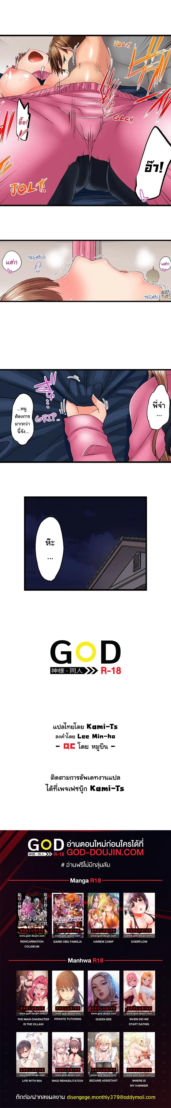 Doujin-Lc- อ่าน โดจิน มังฮวา เกาหลี ญี่ปุ่น จีน แปลไทย Overflow ตอนที่ 1 2 3 4 5 6 7 8 9 10 11 12 13 14 ฟรี ไม่มีโฆษณา อ่าน โดจิน Manhwa เกาหลี ญี่ปุ่น จีน เรามีครบ คัดมาให้เน้นๆ โดจิน 18+ รับประกันความฟินโดย  Doujin Lc