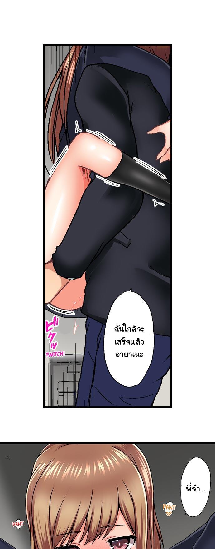 Doujin-Lc- อ่าน โดจิน มังฮวา เกาหลี ญี่ปุ่น จีน แปลไทย Overflow ตอนที่ 1 2 3 4 5 6 7 8 9 10 11 12 13 14 ฟรี ไม่มีโฆษณา อ่าน โดจิน Manhwa เกาหลี ญี่ปุ่น จีน เรามีครบ คัดมาให้เน้นๆ โดจิน 18+ รับประกันความฟินโดย  Doujin Lc