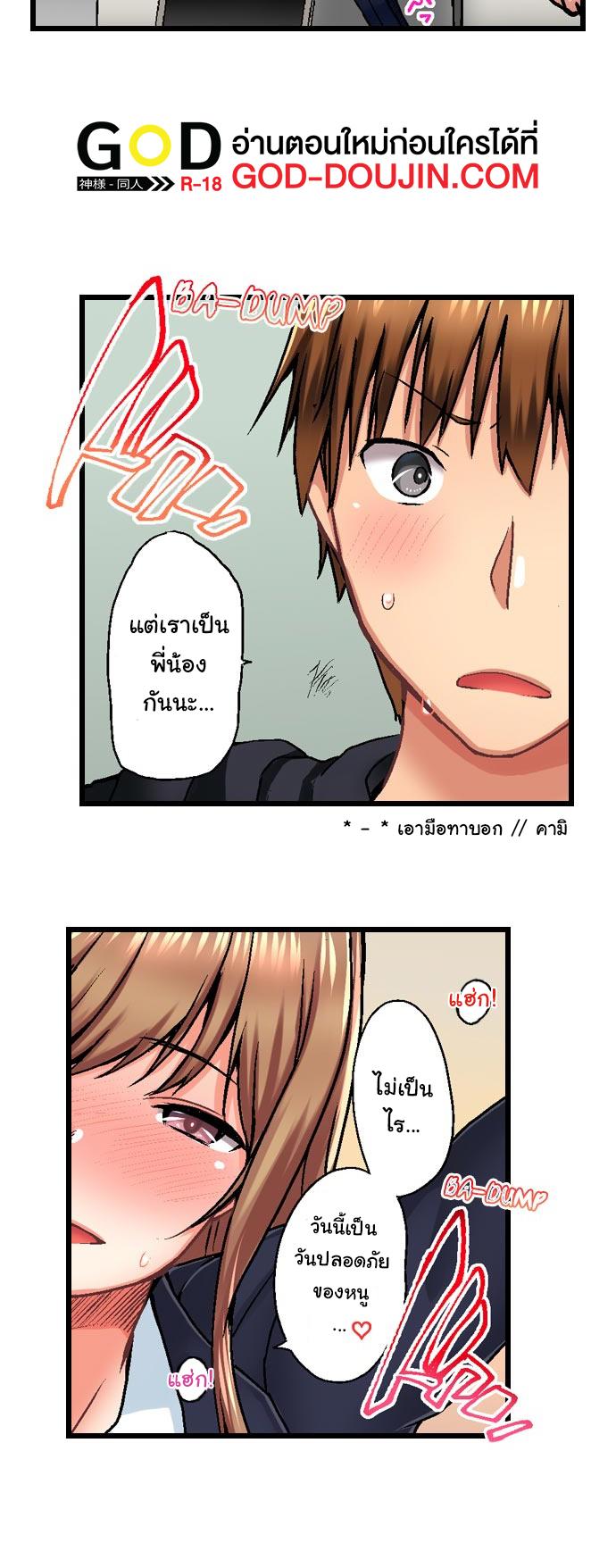 Doujin-Lc- อ่าน โดจิน มังฮวา เกาหลี ญี่ปุ่น จีน แปลไทย Overflow ตอนที่ 1 2 3 4 5 6 7 8 9 10 11 12 13 14 ฟรี ไม่มีโฆษณา อ่าน โดจิน Manhwa เกาหลี ญี่ปุ่น จีน เรามีครบ คัดมาให้เน้นๆ โดจิน 18+ รับประกันความฟินโดย  Doujin Lc