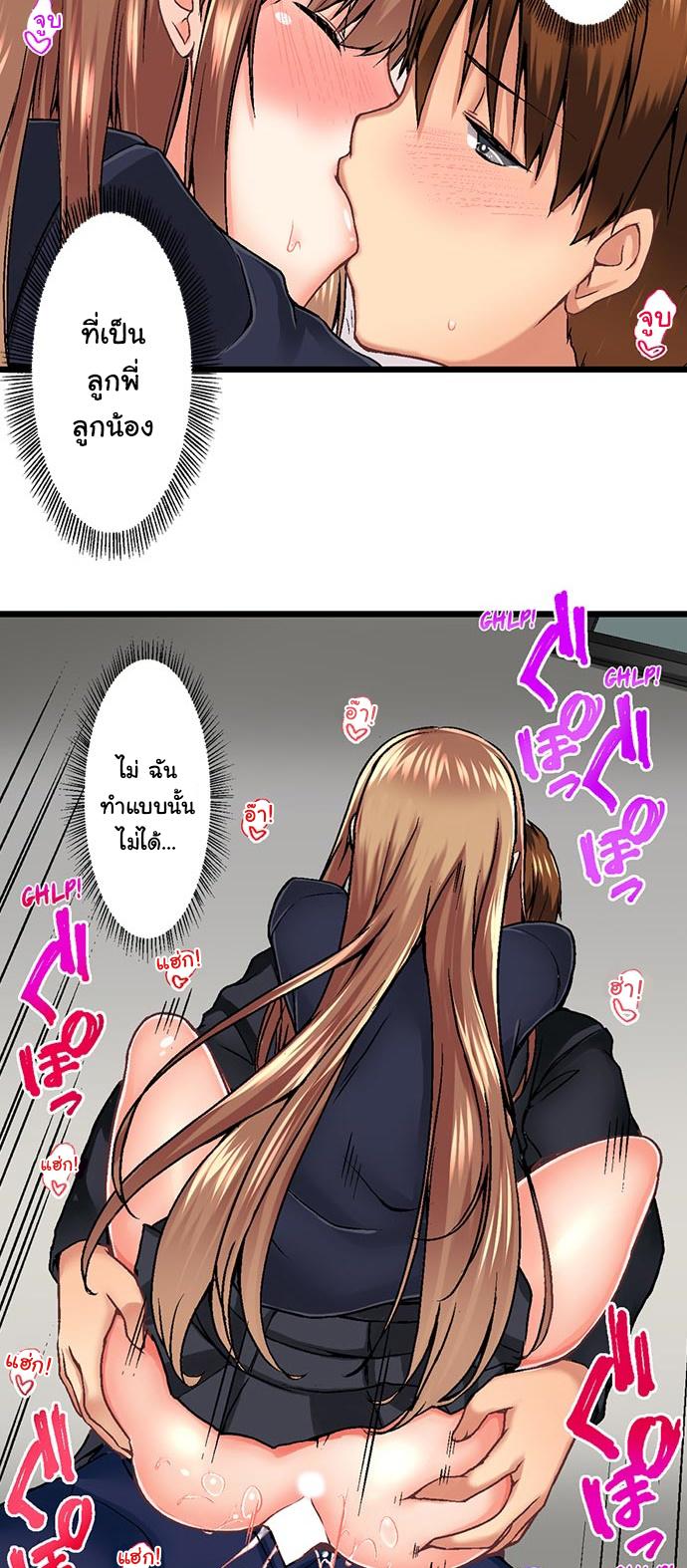 Doujin-Lc- อ่าน โดจิน มังฮวา เกาหลี ญี่ปุ่น จีน แปลไทย Overflow ตอนที่ 1 2 3 4 5 6 7 8 9 10 11 12 13 14 ฟรี ไม่มีโฆษณา อ่าน โดจิน Manhwa เกาหลี ญี่ปุ่น จีน เรามีครบ คัดมาให้เน้นๆ โดจิน 18+ รับประกันความฟินโดย  Doujin Lc