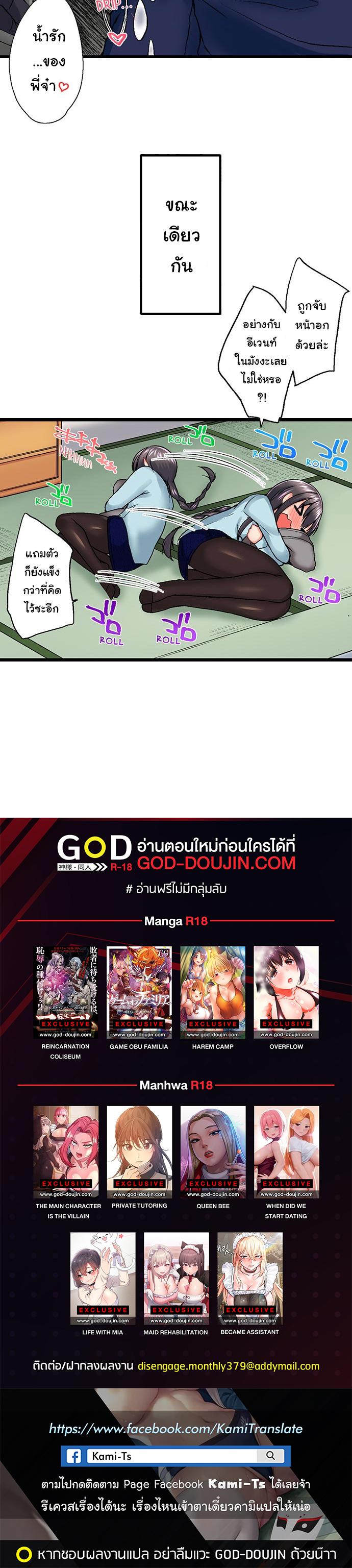 Doujin-Lc- อ่าน โดจิน มังฮวา เกาหลี ญี่ปุ่น จีน แปลไทย Overflow ตอนที่ 1 2 3 4 5 6 7 8 9 10 11 12 13 14 ฟรี ไม่มีโฆษณา อ่าน โดจิน Manhwa เกาหลี ญี่ปุ่น จีน เรามีครบ คัดมาให้เน้นๆ โดจิน 18+ รับประกันความฟินโดย  Doujin Lc