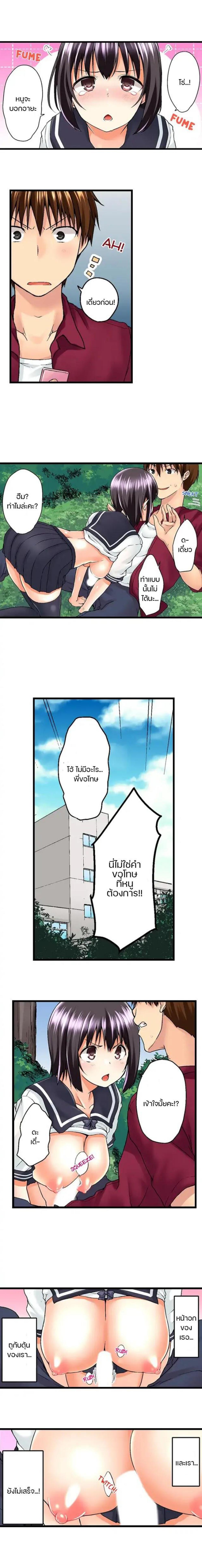 Doujin-Lc- อ่าน โดจิน มังฮวา เกาหลี ญี่ปุ่น จีน แปลไทย Overflow ตอนที่ 1 2 3 4 5 6 7 8 9 10 11 12 13 14 ฟรี ไม่มีโฆษณา อ่าน โดจิน Manhwa เกาหลี ญี่ปุ่น จีน เรามีครบ คัดมาให้เน้นๆ โดจิน 18+ รับประกันความฟินโดย  Doujin Lc