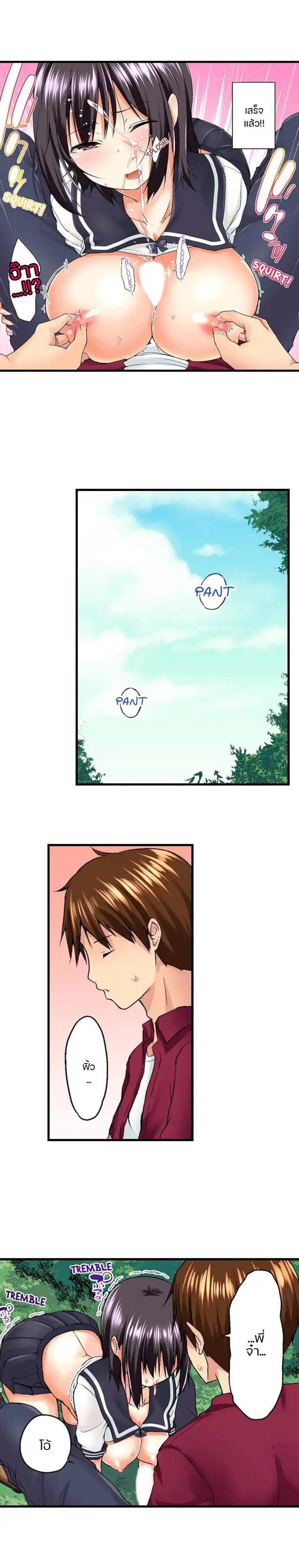 Doujin-Lc- อ่าน โดจิน มังฮวา เกาหลี ญี่ปุ่น จีน แปลไทย Overflow ตอนที่ 1 2 3 4 5 6 7 8 9 10 11 12 13 14 ฟรี ไม่มีโฆษณา อ่าน โดจิน Manhwa เกาหลี ญี่ปุ่น จีน เรามีครบ คัดมาให้เน้นๆ โดจิน 18+ รับประกันความฟินโดย  Doujin Lc