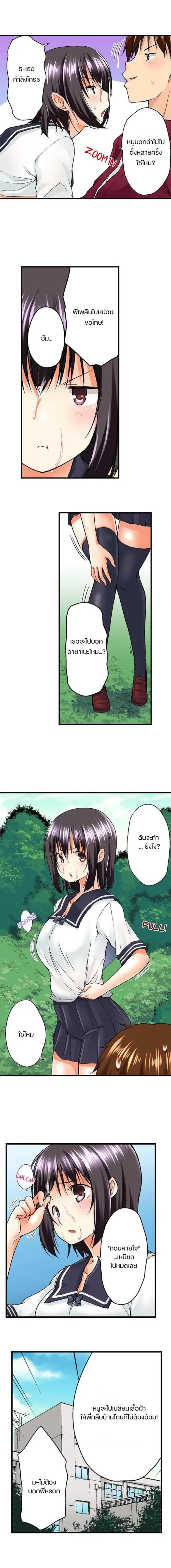 Doujin-Lc- อ่าน โดจิน มังฮวา เกาหลี ญี่ปุ่น จีน แปลไทย Overflow ตอนที่ 1 2 3 4 5 6 7 8 9 10 11 12 13 14 ฟรี ไม่มีโฆษณา อ่าน โดจิน Manhwa เกาหลี ญี่ปุ่น จีน เรามีครบ คัดมาให้เน้นๆ โดจิน 18+ รับประกันความฟินโดย  Doujin Lc