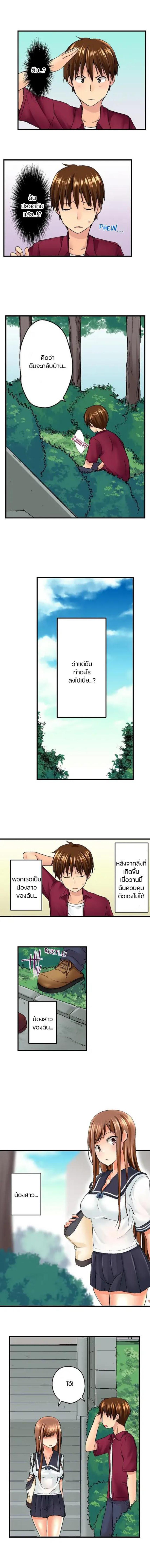 Doujin-Lc- อ่าน โดจิน มังฮวา เกาหลี ญี่ปุ่น จีน แปลไทย Overflow ตอนที่ 1 2 3 4 5 6 7 8 9 10 11 12 13 14 ฟรี ไม่มีโฆษณา อ่าน โดจิน Manhwa เกาหลี ญี่ปุ่น จีน เรามีครบ คัดมาให้เน้นๆ โดจิน 18+ รับประกันความฟินโดย  Doujin Lc