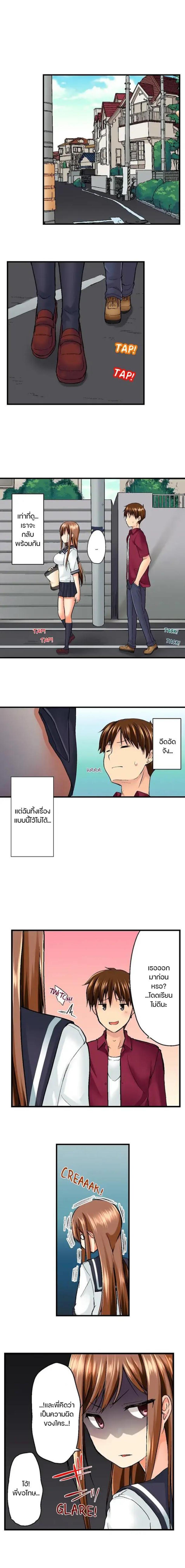 Doujin-Lc- อ่าน โดจิน มังฮวา เกาหลี ญี่ปุ่น จีน แปลไทย Overflow ตอนที่ 1 2 3 4 5 6 7 8 9 10 11 12 13 14 ฟรี ไม่มีโฆษณา อ่าน โดจิน Manhwa เกาหลี ญี่ปุ่น จีน เรามีครบ คัดมาให้เน้นๆ โดจิน 18+ รับประกันความฟินโดย  Doujin Lc