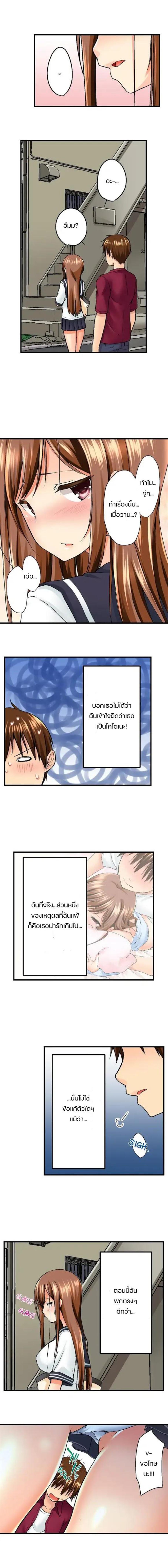 Doujin-Lc- อ่าน โดจิน มังฮวา เกาหลี ญี่ปุ่น จีน แปลไทย Overflow ตอนที่ 1 2 3 4 5 6 7 8 9 10 11 12 13 14 ฟรี ไม่มีโฆษณา อ่าน โดจิน Manhwa เกาหลี ญี่ปุ่น จีน เรามีครบ คัดมาให้เน้นๆ โดจิน 18+ รับประกันความฟินโดย  Doujin Lc