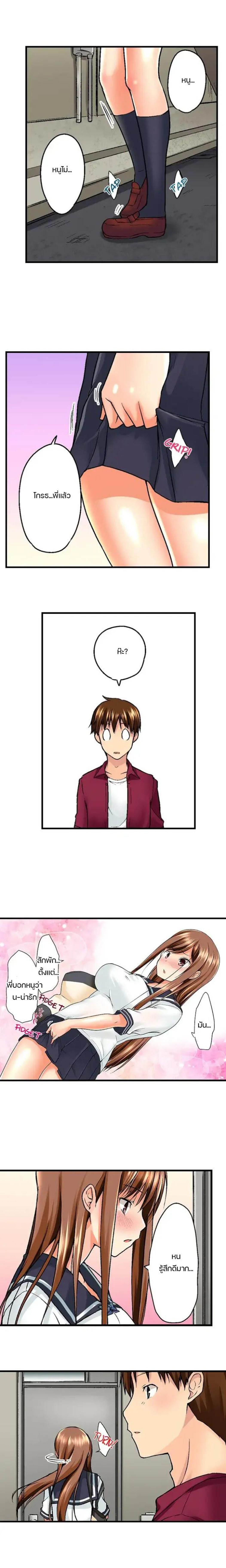 Doujin-Lc- อ่าน โดจิน มังฮวา เกาหลี ญี่ปุ่น จีน แปลไทย Overflow ตอนที่ 1 2 3 4 5 6 7 8 9 10 11 12 13 14 ฟรี ไม่มีโฆษณา อ่าน โดจิน Manhwa เกาหลี ญี่ปุ่น จีน เรามีครบ คัดมาให้เน้นๆ โดจิน 18+ รับประกันความฟินโดย  Doujin Lc