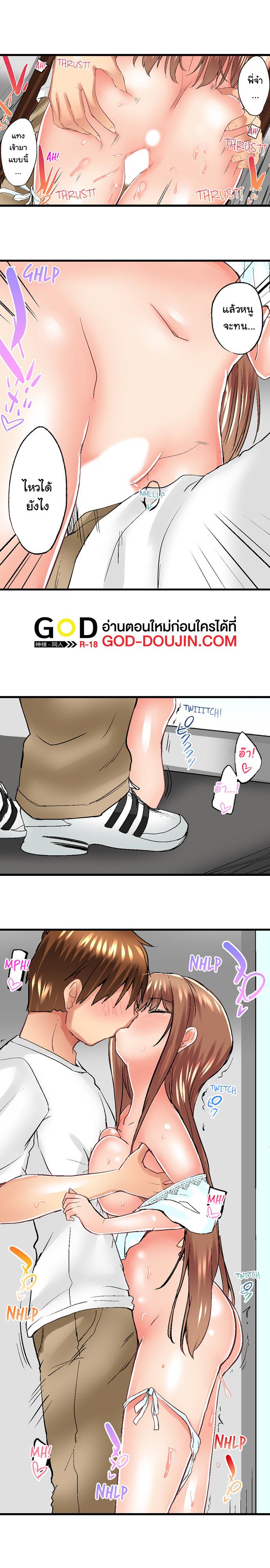 Doujin-Lc- อ่าน โดจิน มังฮวา เกาหลี ญี่ปุ่น จีน แปลไทย Overflow ตอนที่ 1 2 3 4 5 6 7 8 9 10 11 12 13 14 ฟรี ไม่มีโฆษณา อ่าน โดจิน Manhwa เกาหลี ญี่ปุ่น จีน เรามีครบ คัดมาให้เน้นๆ โดจิน 18+ รับประกันความฟินโดย  Doujin Lc