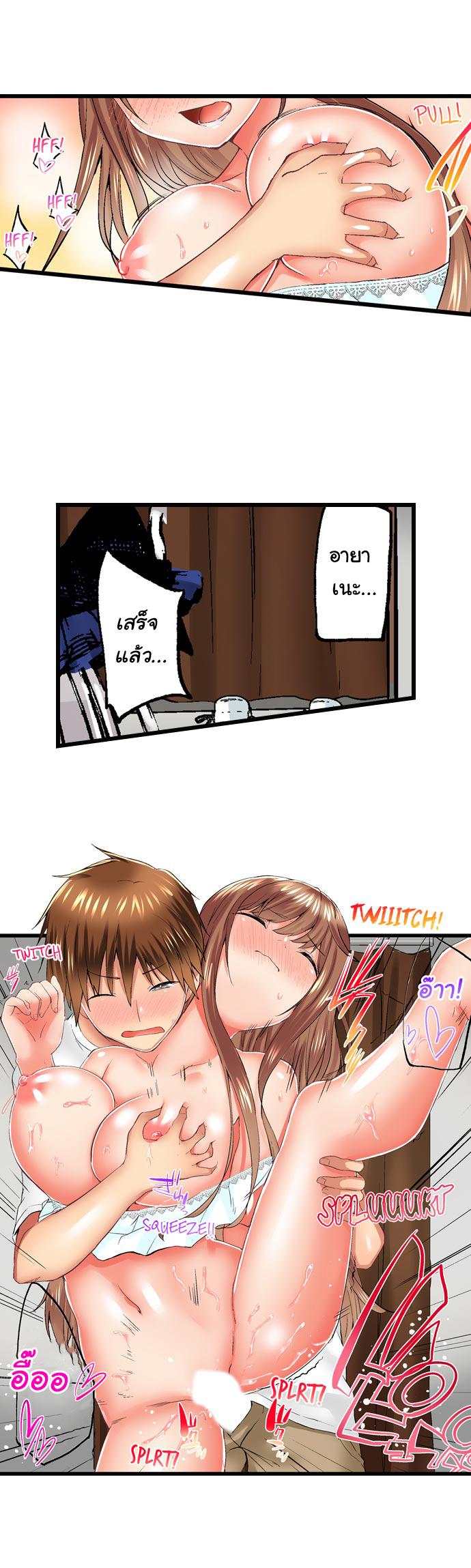 Doujin-Lc- อ่าน โดจิน มังฮวา เกาหลี ญี่ปุ่น จีน แปลไทย Overflow ตอนที่ 1 2 3 4 5 6 7 8 9 10 11 12 13 14 ฟรี ไม่มีโฆษณา อ่าน โดจิน Manhwa เกาหลี ญี่ปุ่น จีน เรามีครบ คัดมาให้เน้นๆ โดจิน 18+ รับประกันความฟินโดย  Doujin Lc