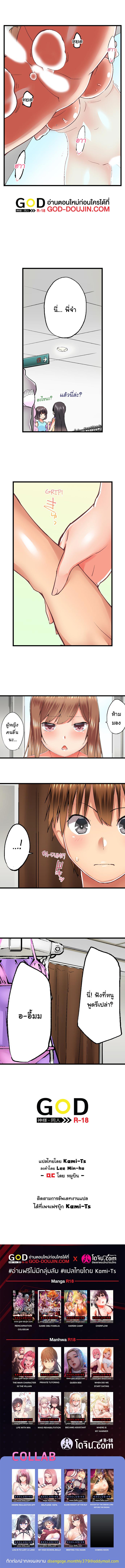Doujin-Lc- อ่าน โดจิน มังฮวา เกาหลี ญี่ปุ่น จีน แปลไทย Overflow ตอนที่ 1 2 3 4 5 6 7 8 9 10 11 12 13 14 ฟรี ไม่มีโฆษณา อ่าน โดจิน Manhwa เกาหลี ญี่ปุ่น จีน เรามีครบ คัดมาให้เน้นๆ โดจิน 18+ รับประกันความฟินโดย  Doujin Lc