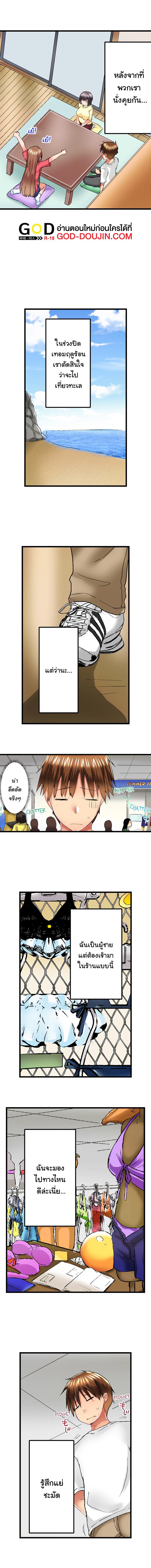 Doujin-Lc- อ่าน โดจิน มังฮวา เกาหลี ญี่ปุ่น จีน แปลไทย Overflow ตอนที่ 1 2 3 4 5 6 7 8 9 10 11 12 13 14 ฟรี ไม่มีโฆษณา อ่าน โดจิน Manhwa เกาหลี ญี่ปุ่น จีน เรามีครบ คัดมาให้เน้นๆ โดจิน 18+ รับประกันความฟินโดย  Doujin Lc
