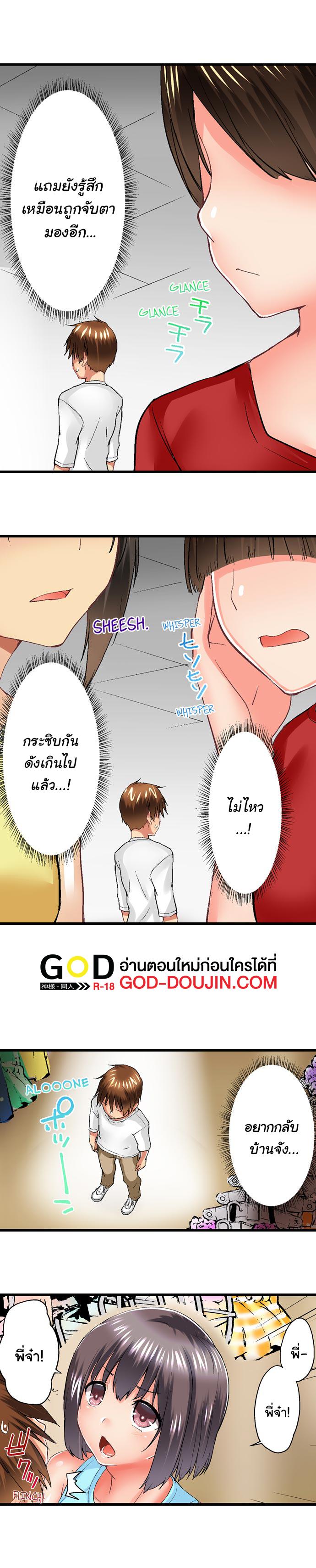 Doujin-Lc- อ่าน โดจิน มังฮวา เกาหลี ญี่ปุ่น จีน แปลไทย Overflow ตอนที่ 1 2 3 4 5 6 7 8 9 10 11 12 13 14 ฟรี ไม่มีโฆษณา อ่าน โดจิน Manhwa เกาหลี ญี่ปุ่น จีน เรามีครบ คัดมาให้เน้นๆ โดจิน 18+ รับประกันความฟินโดย  Doujin Lc
