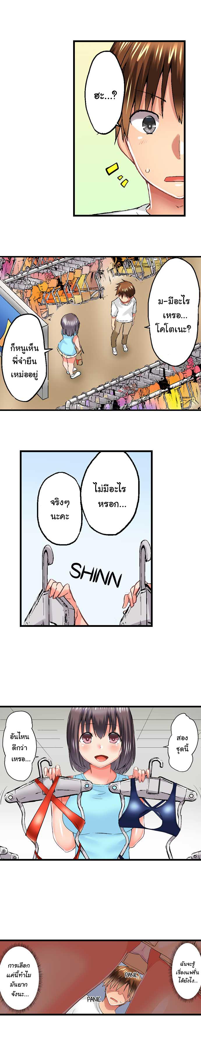 Doujin-Lc- อ่าน โดจิน มังฮวา เกาหลี ญี่ปุ่น จีน แปลไทย Overflow ตอนที่ 1 2 3 4 5 6 7 8 9 10 11 12 13 14 ฟรี ไม่มีโฆษณา อ่าน โดจิน Manhwa เกาหลี ญี่ปุ่น จีน เรามีครบ คัดมาให้เน้นๆ โดจิน 18+ รับประกันความฟินโดย  Doujin Lc