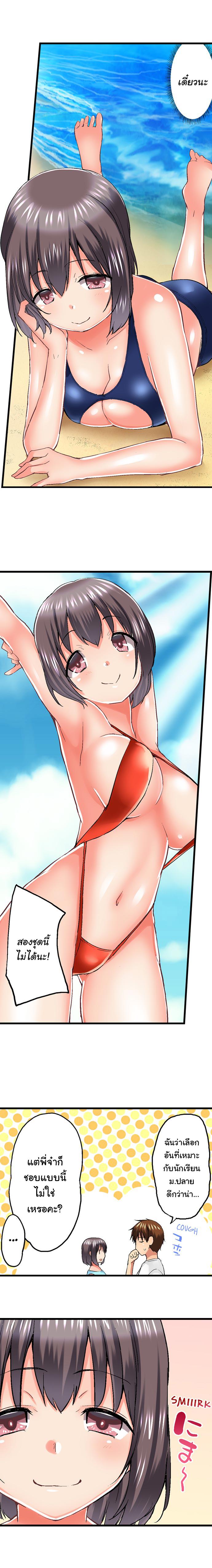 Doujin-Lc- อ่าน โดจิน มังฮวา เกาหลี ญี่ปุ่น จีน แปลไทย Overflow ตอนที่ 1 2 3 4 5 6 7 8 9 10 11 12 13 14 ฟรี ไม่มีโฆษณา อ่าน โดจิน Manhwa เกาหลี ญี่ปุ่น จีน เรามีครบ คัดมาให้เน้นๆ โดจิน 18+ รับประกันความฟินโดย  Doujin Lc