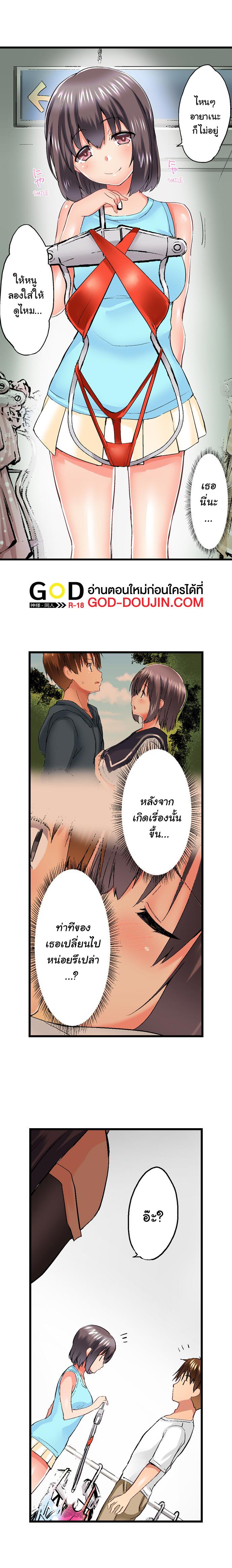 Doujin-Lc- อ่าน โดจิน มังฮวา เกาหลี ญี่ปุ่น จีน แปลไทย Overflow ตอนที่ 1 2 3 4 5 6 7 8 9 10 11 12 13 14 ฟรี ไม่มีโฆษณา อ่าน โดจิน Manhwa เกาหลี ญี่ปุ่น จีน เรามีครบ คัดมาให้เน้นๆ โดจิน 18+ รับประกันความฟินโดย  Doujin Lc