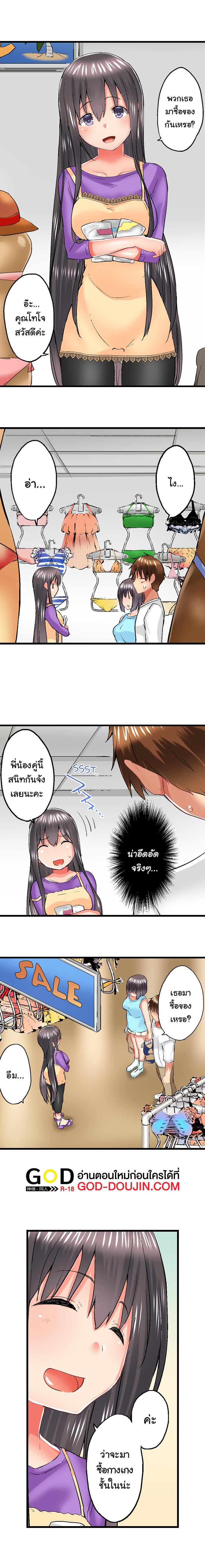Doujin-Lc- อ่าน โดจิน มังฮวา เกาหลี ญี่ปุ่น จีน แปลไทย Overflow ตอนที่ 1 2 3 4 5 6 7 8 9 10 11 12 13 14 ฟรี ไม่มีโฆษณา อ่าน โดจิน Manhwa เกาหลี ญี่ปุ่น จีน เรามีครบ คัดมาให้เน้นๆ โดจิน 18+ รับประกันความฟินโดย  Doujin Lc