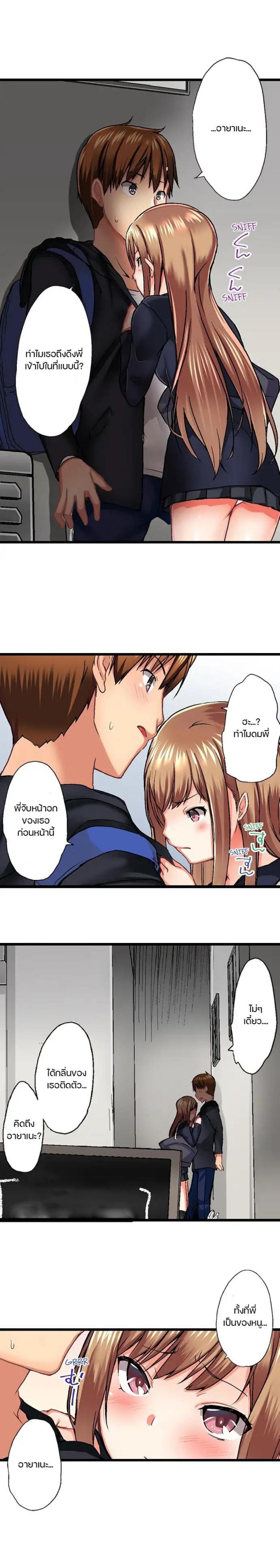 Doujin-Lc- อ่าน โดจิน มังฮวา เกาหลี ญี่ปุ่น จีน แปลไทย Overflow ตอนที่ 1 2 3 4 5 6 7 8 9 10 11 12 13 14 ฟรี ไม่มีโฆษณา อ่าน โดจิน Manhwa เกาหลี ญี่ปุ่น จีน เรามีครบ คัดมาให้เน้นๆ โดจิน 18+ รับประกันความฟินโดย  Doujin Lc