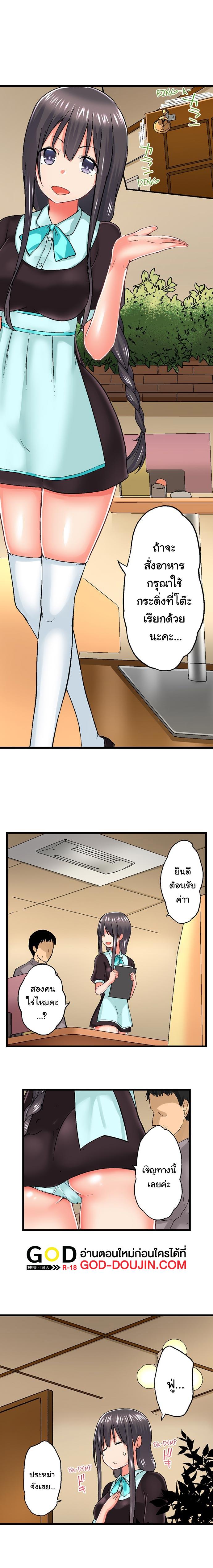 Doujin-Lc- อ่าน โดจิน มังฮวา เกาหลี ญี่ปุ่น จีน แปลไทย Overflow ตอนที่ 1 2 3 4 5 6 7 8 9 10 11 12 13 14 ฟรี ไม่มีโฆษณา อ่าน โดจิน Manhwa เกาหลี ญี่ปุ่น จีน เรามีครบ คัดมาให้เน้นๆ โดจิน 18+ รับประกันความฟินโดย  Doujin Lc