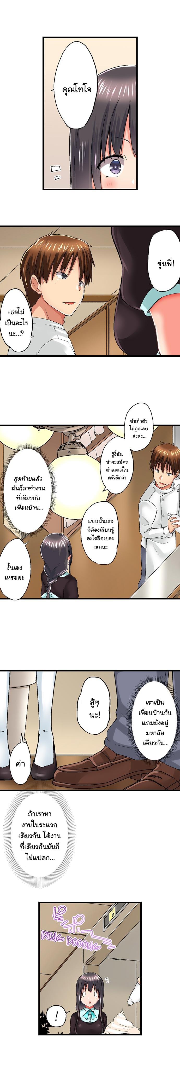 Doujin-Lc- อ่าน โดจิน มังฮวา เกาหลี ญี่ปุ่น จีน แปลไทย Overflow ตอนที่ 1 2 3 4 5 6 7 8 9 10 11 12 13 14 ฟรี ไม่มีโฆษณา อ่าน โดจิน Manhwa เกาหลี ญี่ปุ่น จีน เรามีครบ คัดมาให้เน้นๆ โดจิน 18+ รับประกันความฟินโดย  Doujin Lc