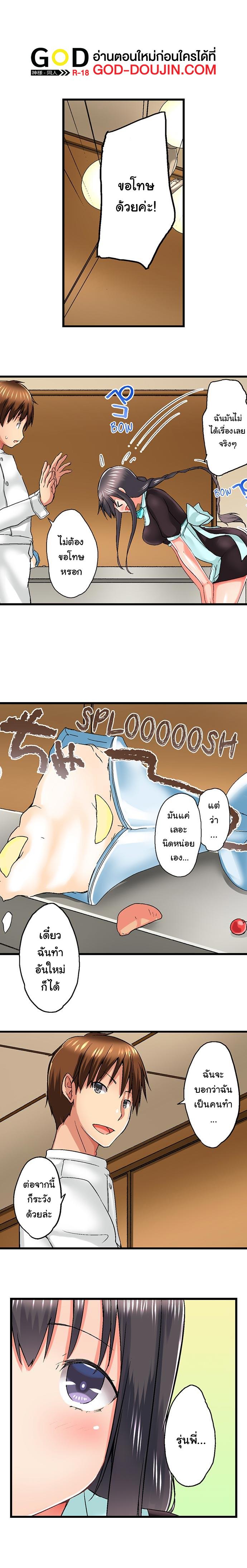 Doujin-Lc- อ่าน โดจิน มังฮวา เกาหลี ญี่ปุ่น จีน แปลไทย Overflow ตอนที่ 1 2 3 4 5 6 7 8 9 10 11 12 13 14 ฟรี ไม่มีโฆษณา อ่าน โดจิน Manhwa เกาหลี ญี่ปุ่น จีน เรามีครบ คัดมาให้เน้นๆ โดจิน 18+ รับประกันความฟินโดย  Doujin Lc