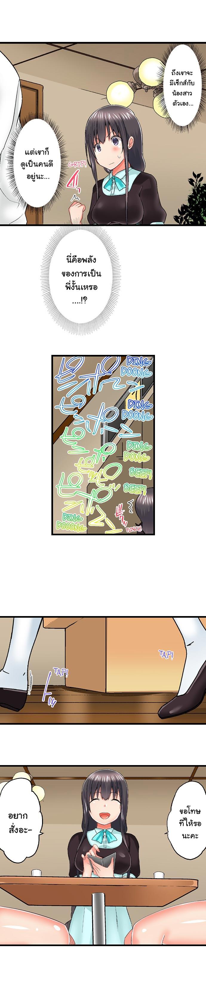 Doujin-Lc- อ่าน โดจิน มังฮวา เกาหลี ญี่ปุ่น จีน แปลไทย Overflow ตอนที่ 1 2 3 4 5 6 7 8 9 10 11 12 13 14 ฟรี ไม่มีโฆษณา อ่าน โดจิน Manhwa เกาหลี ญี่ปุ่น จีน เรามีครบ คัดมาให้เน้นๆ โดจิน 18+ รับประกันความฟินโดย  Doujin Lc