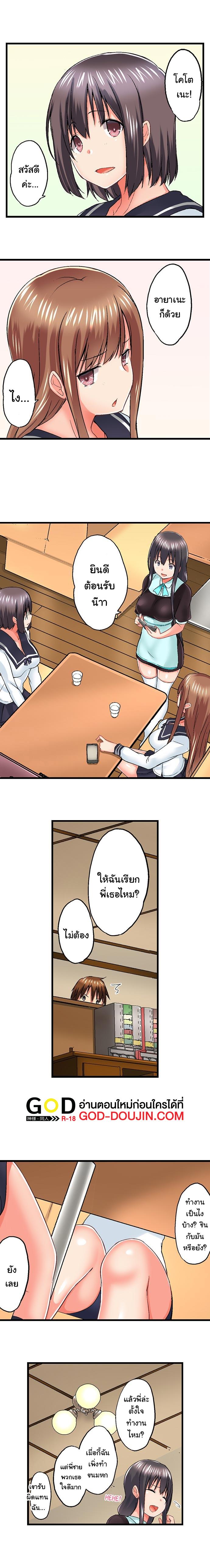 Doujin-Lc- อ่าน โดจิน มังฮวา เกาหลี ญี่ปุ่น จีน แปลไทย Overflow ตอนที่ 1 2 3 4 5 6 7 8 9 10 11 12 13 14 ฟรี ไม่มีโฆษณา อ่าน โดจิน Manhwa เกาหลี ญี่ปุ่น จีน เรามีครบ คัดมาให้เน้นๆ โดจิน 18+ รับประกันความฟินโดย  Doujin Lc