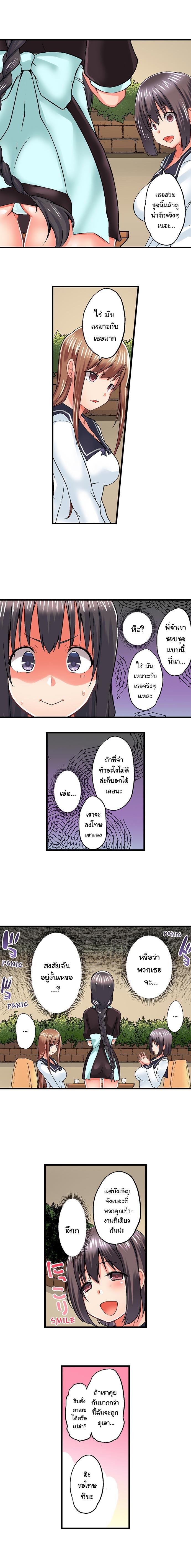Doujin-Lc- อ่าน โดจิน มังฮวา เกาหลี ญี่ปุ่น จีน แปลไทย Overflow ตอนที่ 1 2 3 4 5 6 7 8 9 10 11 12 13 14 ฟรี ไม่มีโฆษณา อ่าน โดจิน Manhwa เกาหลี ญี่ปุ่น จีน เรามีครบ คัดมาให้เน้นๆ โดจิน 18+ รับประกันความฟินโดย  Doujin Lc