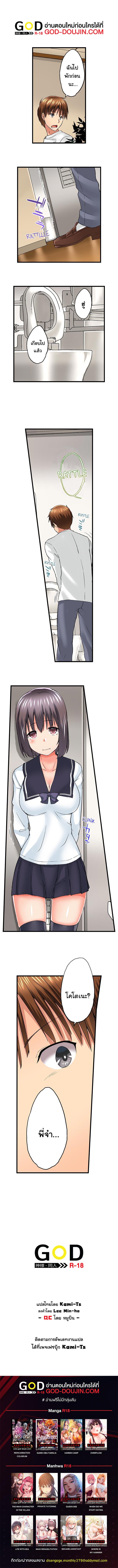 Doujin-Lc- อ่าน โดจิน มังฮวา เกาหลี ญี่ปุ่น จีน แปลไทย Overflow ตอนที่ 1 2 3 4 5 6 7 8 9 10 11 12 13 14 ฟรี ไม่มีโฆษณา อ่าน โดจิน Manhwa เกาหลี ญี่ปุ่น จีน เรามีครบ คัดมาให้เน้นๆ โดจิน 18+ รับประกันความฟินโดย  Doujin Lc