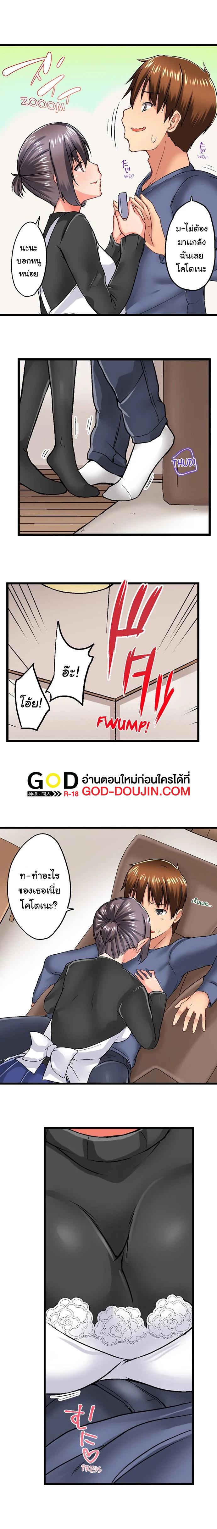 Doujin-Lc- อ่าน โดจิน มังฮวา เกาหลี ญี่ปุ่น จีน แปลไทย Overflow ตอนที่ 1 2 3 4 5 6 7 8 9 10 11 12 13 14 ฟรี ไม่มีโฆษณา อ่าน โดจิน Manhwa เกาหลี ญี่ปุ่น จีน เรามีครบ คัดมาให้เน้นๆ โดจิน 18+ รับประกันความฟินโดย  Doujin Lc