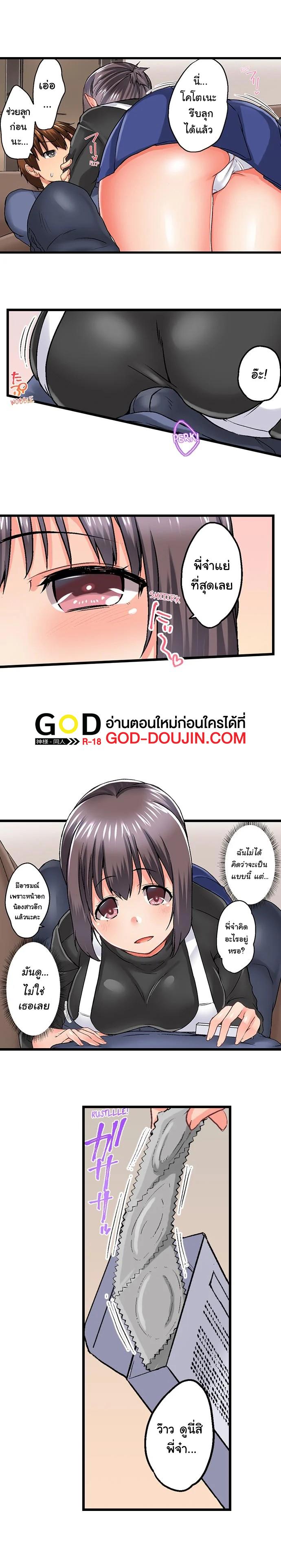 Doujin-Lc- อ่าน โดจิน มังฮวา เกาหลี ญี่ปุ่น จีน แปลไทย Overflow ตอนที่ 1 2 3 4 5 6 7 8 9 10 11 12 13 14 ฟรี ไม่มีโฆษณา อ่าน โดจิน Manhwa เกาหลี ญี่ปุ่น จีน เรามีครบ คัดมาให้เน้นๆ โดจิน 18+ รับประกันความฟินโดย  Doujin Lc