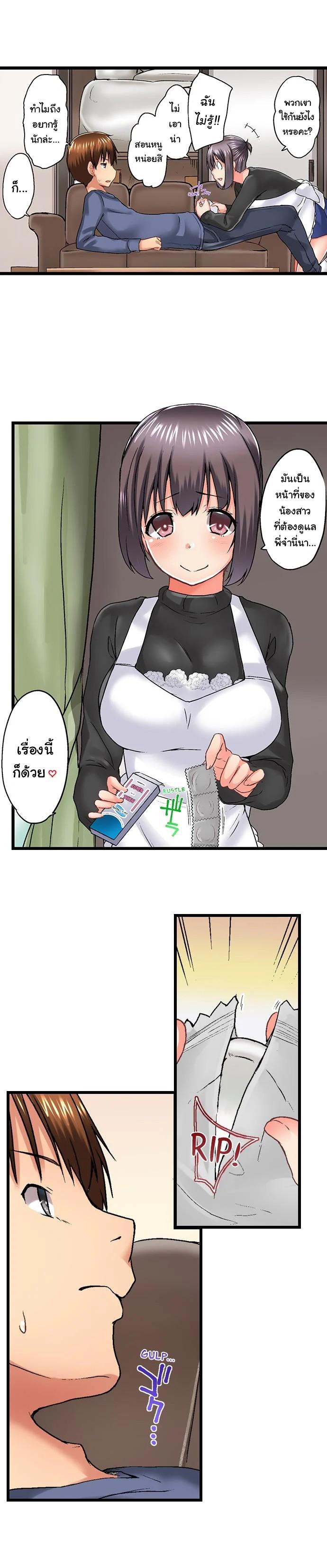 Doujin-Lc- อ่าน โดจิน มังฮวา เกาหลี ญี่ปุ่น จีน แปลไทย Overflow ตอนที่ 1 2 3 4 5 6 7 8 9 10 11 12 13 14 ฟรี ไม่มีโฆษณา อ่าน โดจิน Manhwa เกาหลี ญี่ปุ่น จีน เรามีครบ คัดมาให้เน้นๆ โดจิน 18+ รับประกันความฟินโดย  Doujin Lc