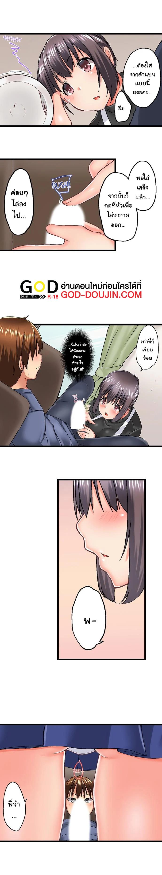 Doujin-Lc- อ่าน โดจิน มังฮวา เกาหลี ญี่ปุ่น จีน แปลไทย Overflow ตอนที่ 1 2 3 4 5 6 7 8 9 10 11 12 13 14 ฟรี ไม่มีโฆษณา อ่าน โดจิน Manhwa เกาหลี ญี่ปุ่น จีน เรามีครบ คัดมาให้เน้นๆ โดจิน 18+ รับประกันความฟินโดย  Doujin Lc